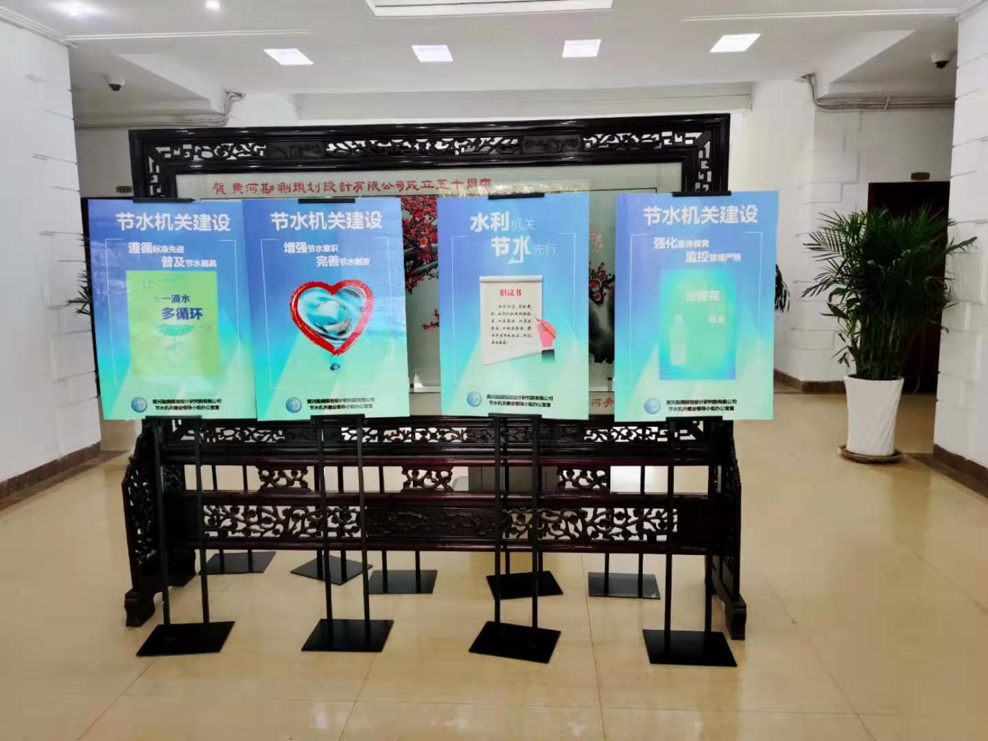 節(jié)水機關(guān)、節(jié)水企業(yè)、節(jié)約型單位