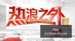无主之地电,影版剧情,年大幕拉开,开元棋牌官网,开元棋牌App,开元棋牌下载,开元棋牌登录,开元棋牌平台