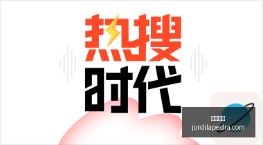漫画全新亮,强强联手,独家,开元棋牌官网,开元棋牌App,开元棋牌下载,开元棋牌登录,开元棋牌平台